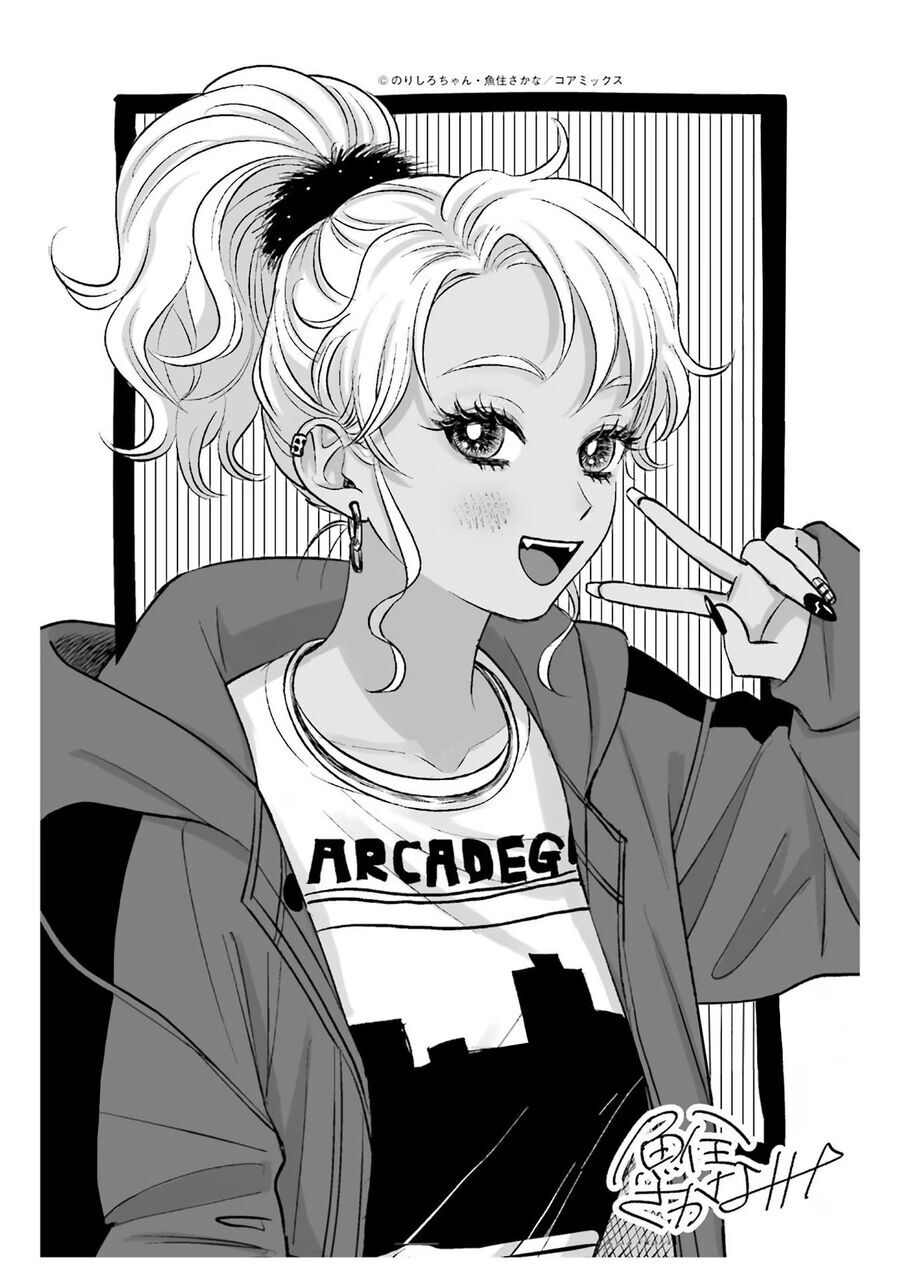 Gyaru Không Thể Tử Tế Với Otaku Ư? Chap 21 - Next Chap 22