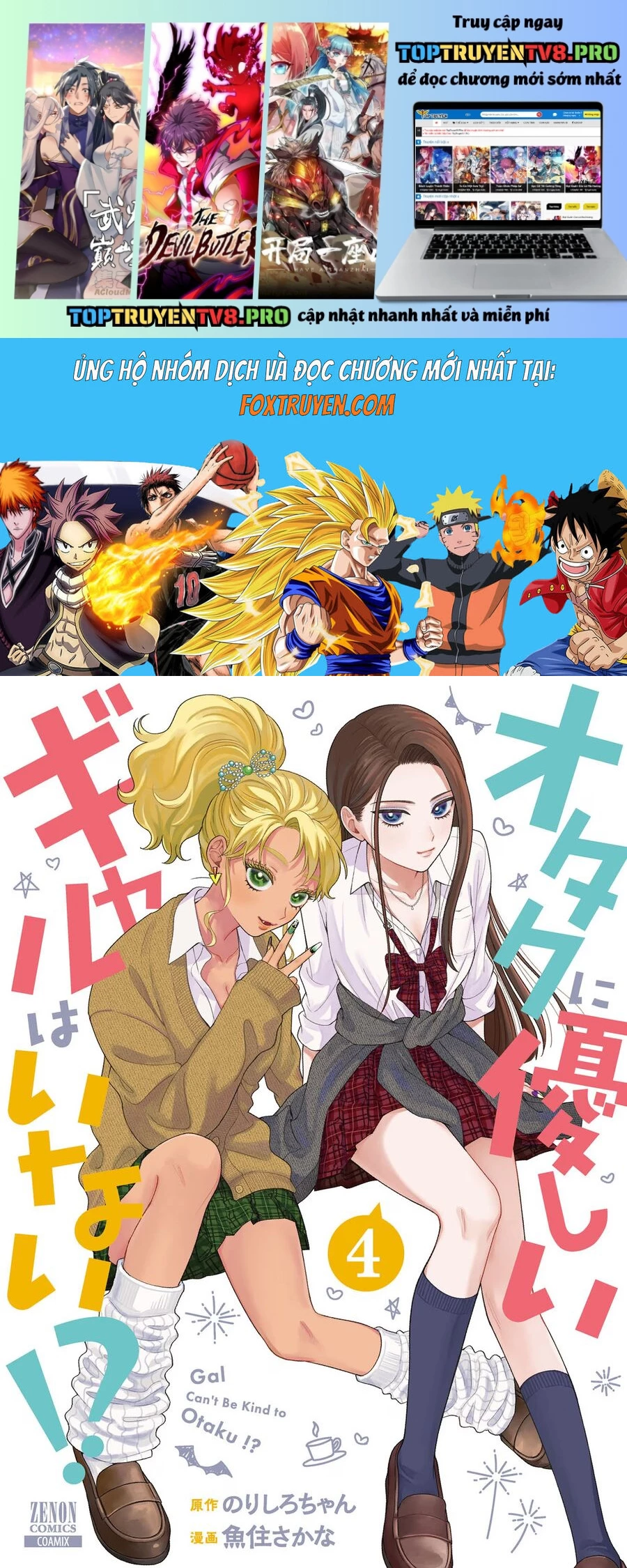 Gyaru Không Thể Tử Tế Với Otaku Ư? Chap 22 - Next Chap 23