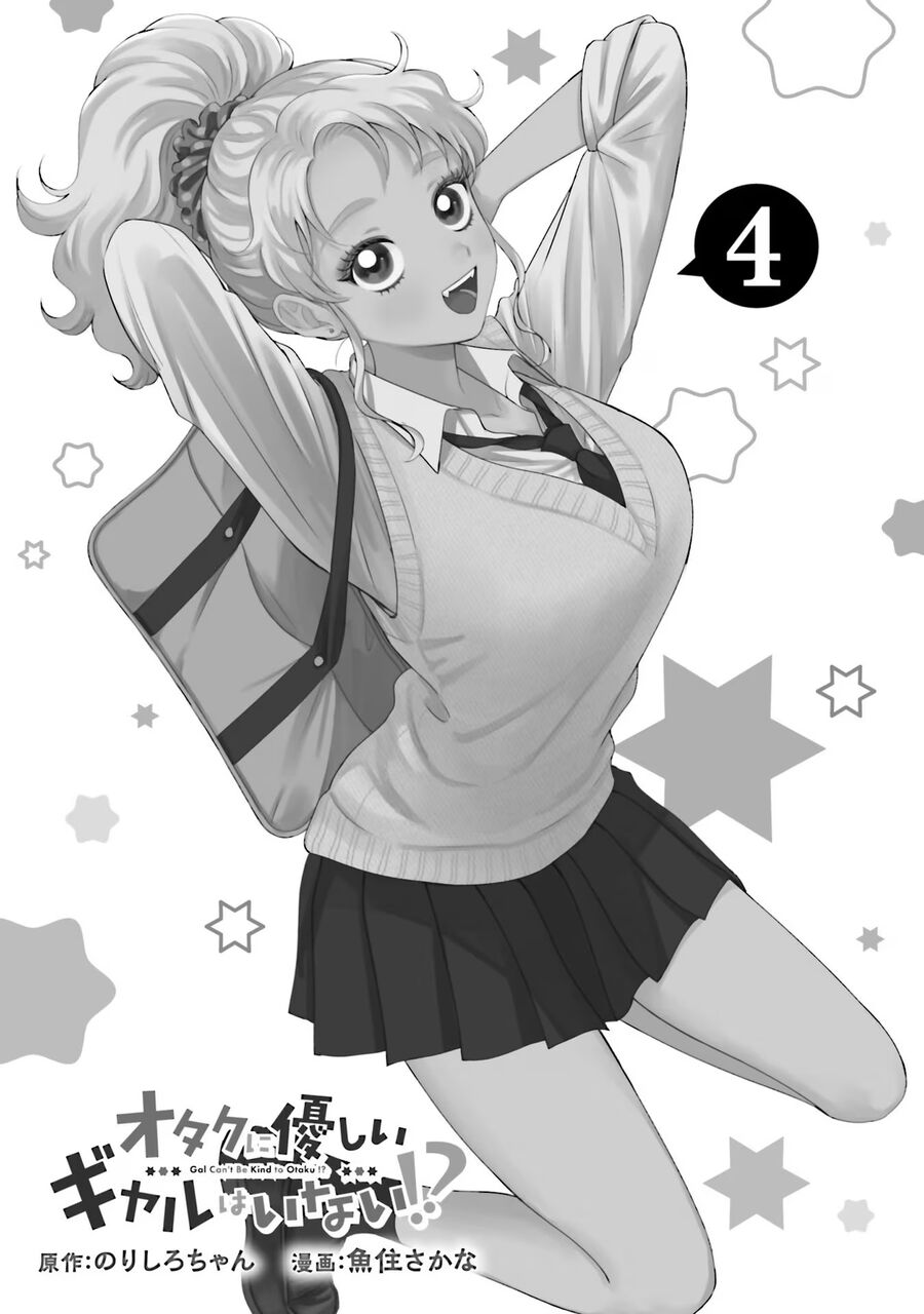 Gyaru Không Thể Tử Tế Với Otaku Ư? Chap 22 - Next Chap 23