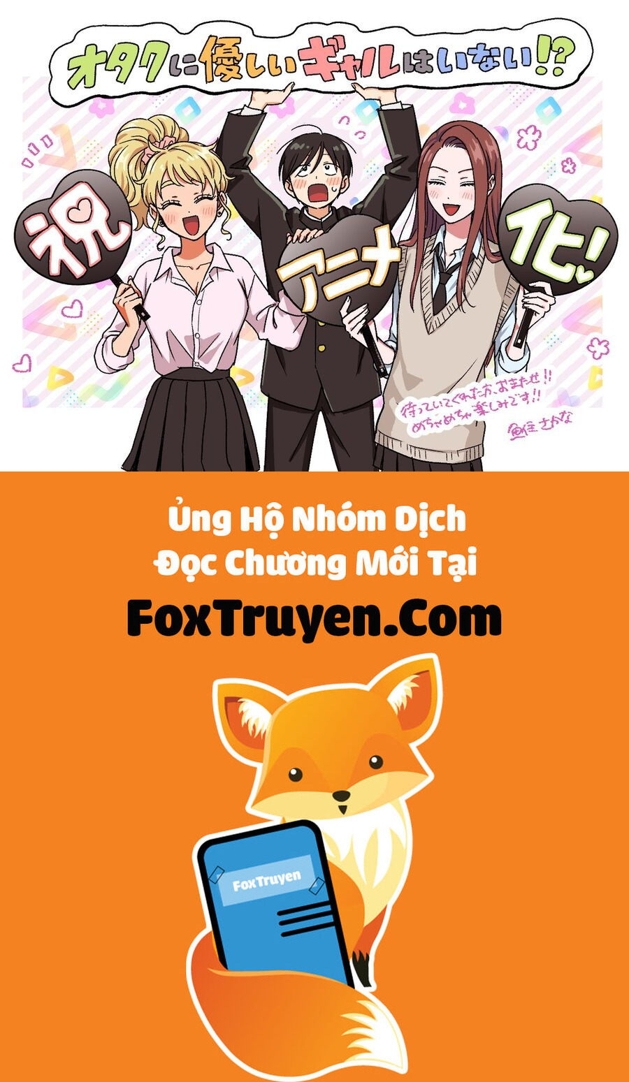 Gyaru Không Thể Tử Tế Với Otaku Ư? Chap 25 - Next Chap 26