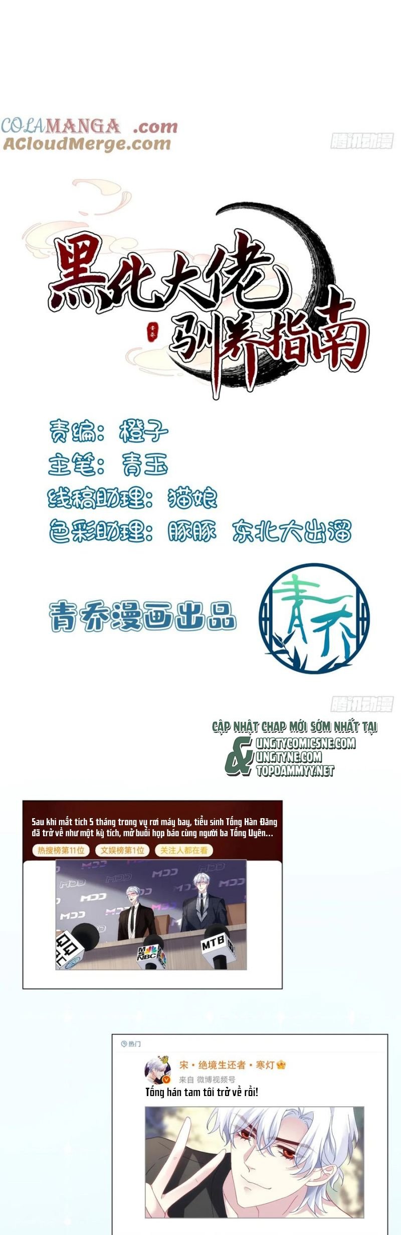 Hắc Hóa Đại Lão Thuần Dưỡng Chỉ Nam Chap 187 - Next Chap 188