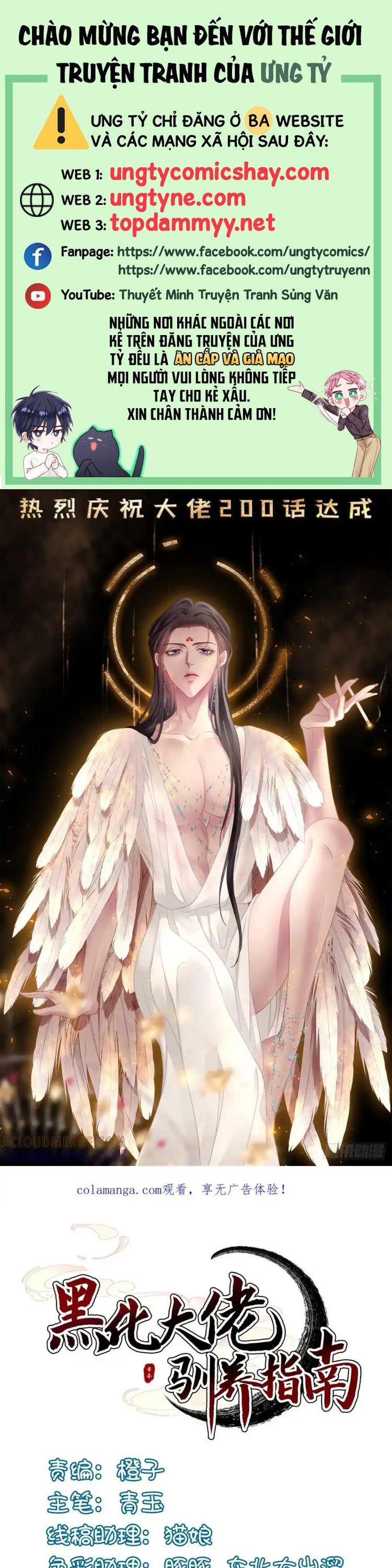 Hắc Hóa Đại Lão Thuần Dưỡng Chỉ Nam Chap 199 - Next Chap 200