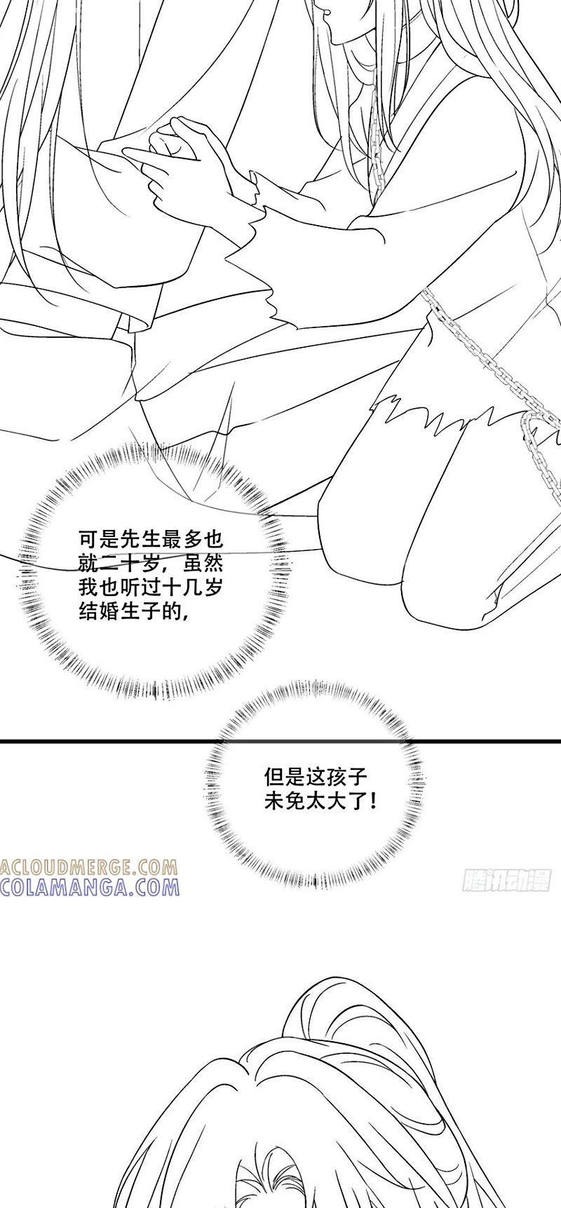 Hắc Hóa Đại Lão Thuần Dưỡng Chỉ Nam Chap 200 - Next Chap 201