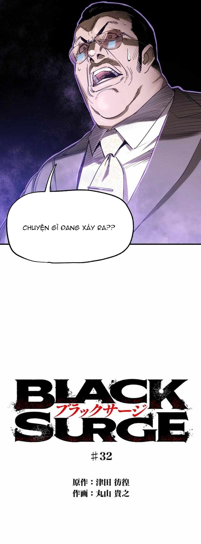 Hắc Triều Chap 32 - Next Chap 33