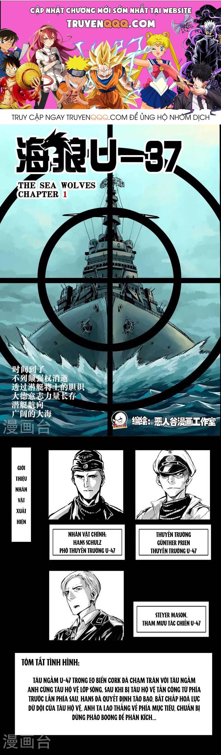 Hải Lang U-37 Chap 11 - Next Chap 12