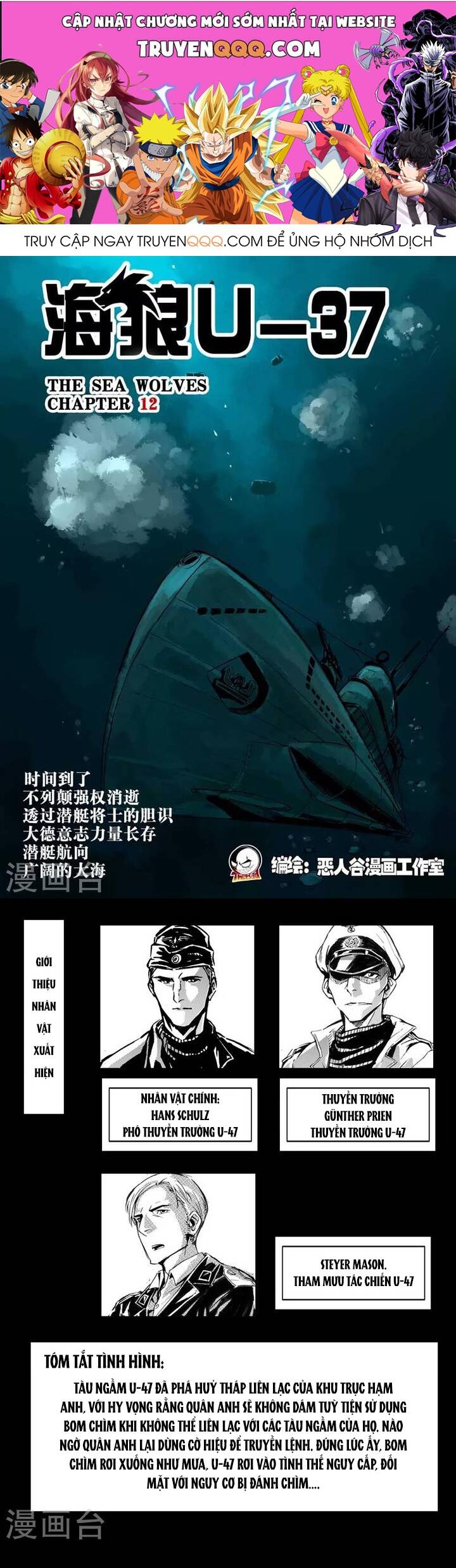 Hải Lang U-37 Chap 12 - Next Chap 13