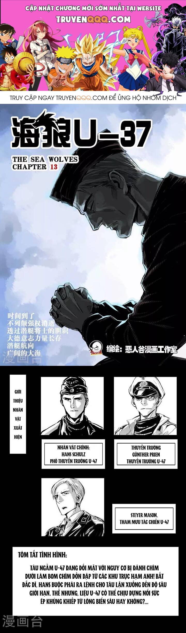 Hải Lang U-37 Chap 13 - Next Chap 14