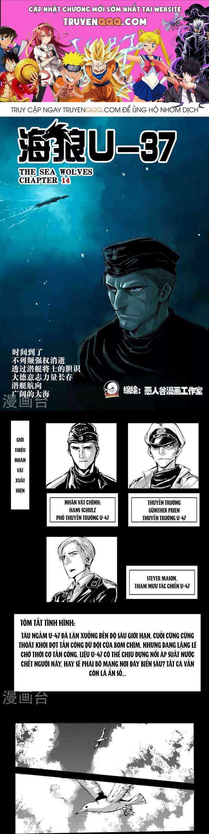 Hải Lang U-37 Chap 14 - Next Chap 15