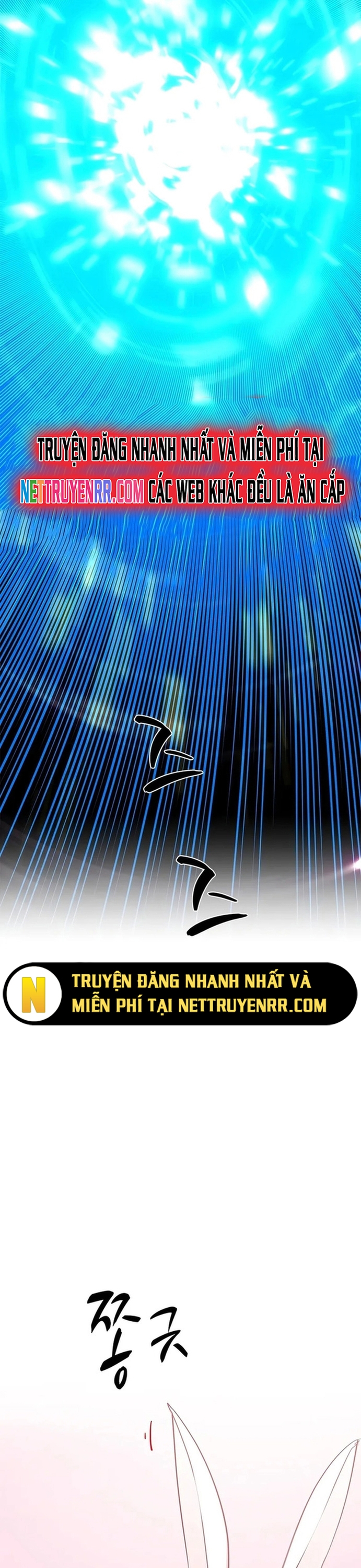 Hầm Ngục Hướng Dẫn Cấp Địa Ngục Chap 205 - Next Chap 206