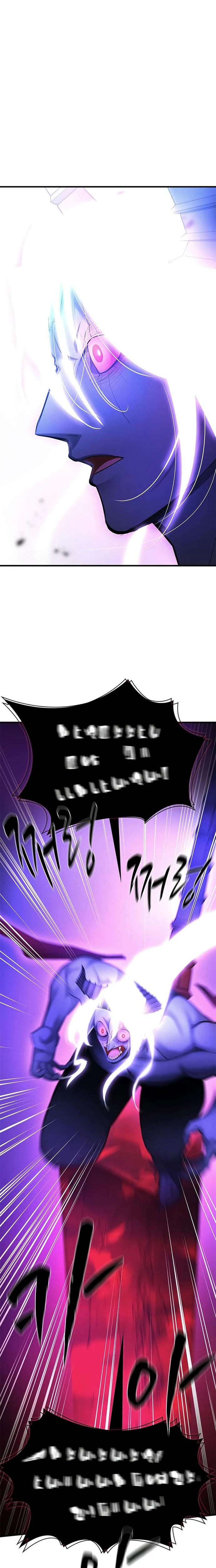 Hầm Ngục Hướng Dẫn Cấp Địa Ngục Chap 208 - Next Chap 209