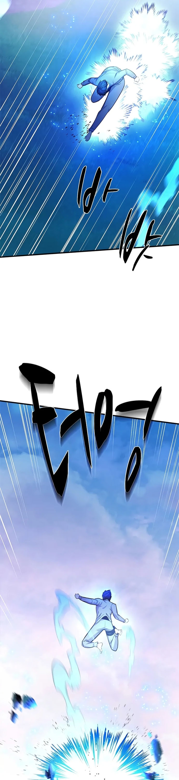 Hầm Ngục Hướng Dẫn Cấp Địa Ngục Chap 217 - Next Chap 218