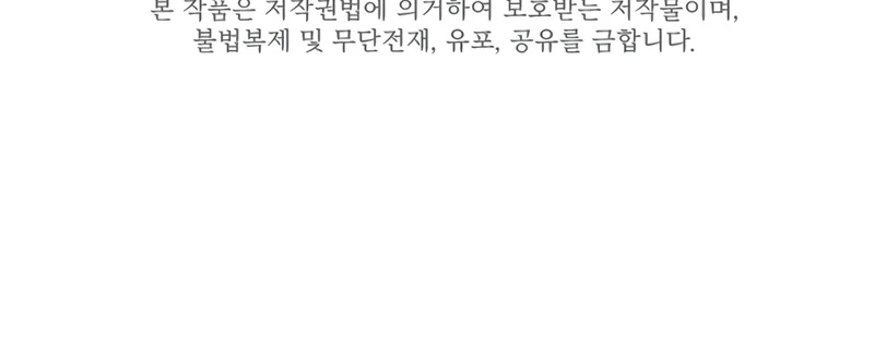 Hầm Ngục Hướng Dẫn Cấp Địa Ngục Chap 219 - Next Chap 220