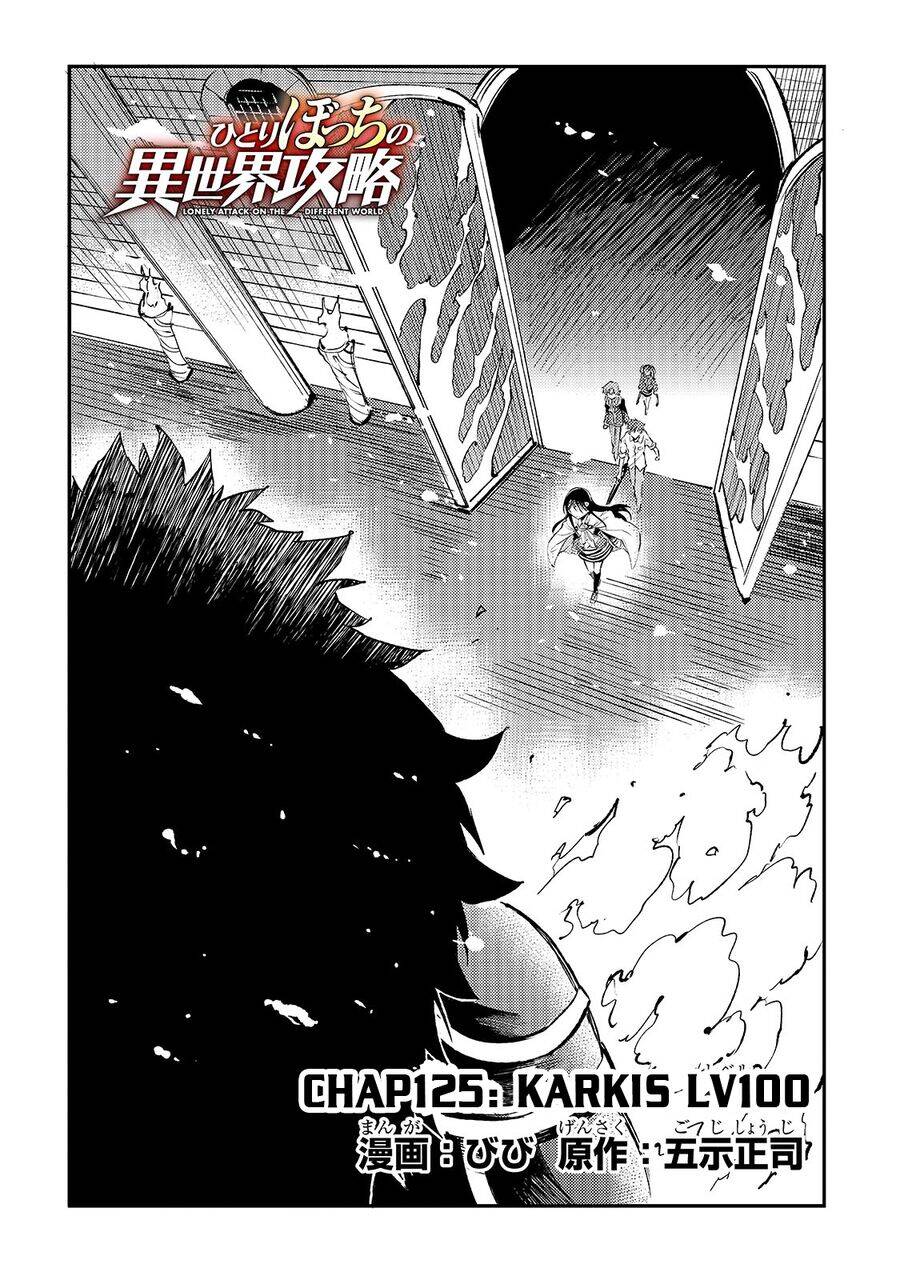 Hành Trình Cô Độc Nơi Dị Giới Chap 125 - Next Chap 126