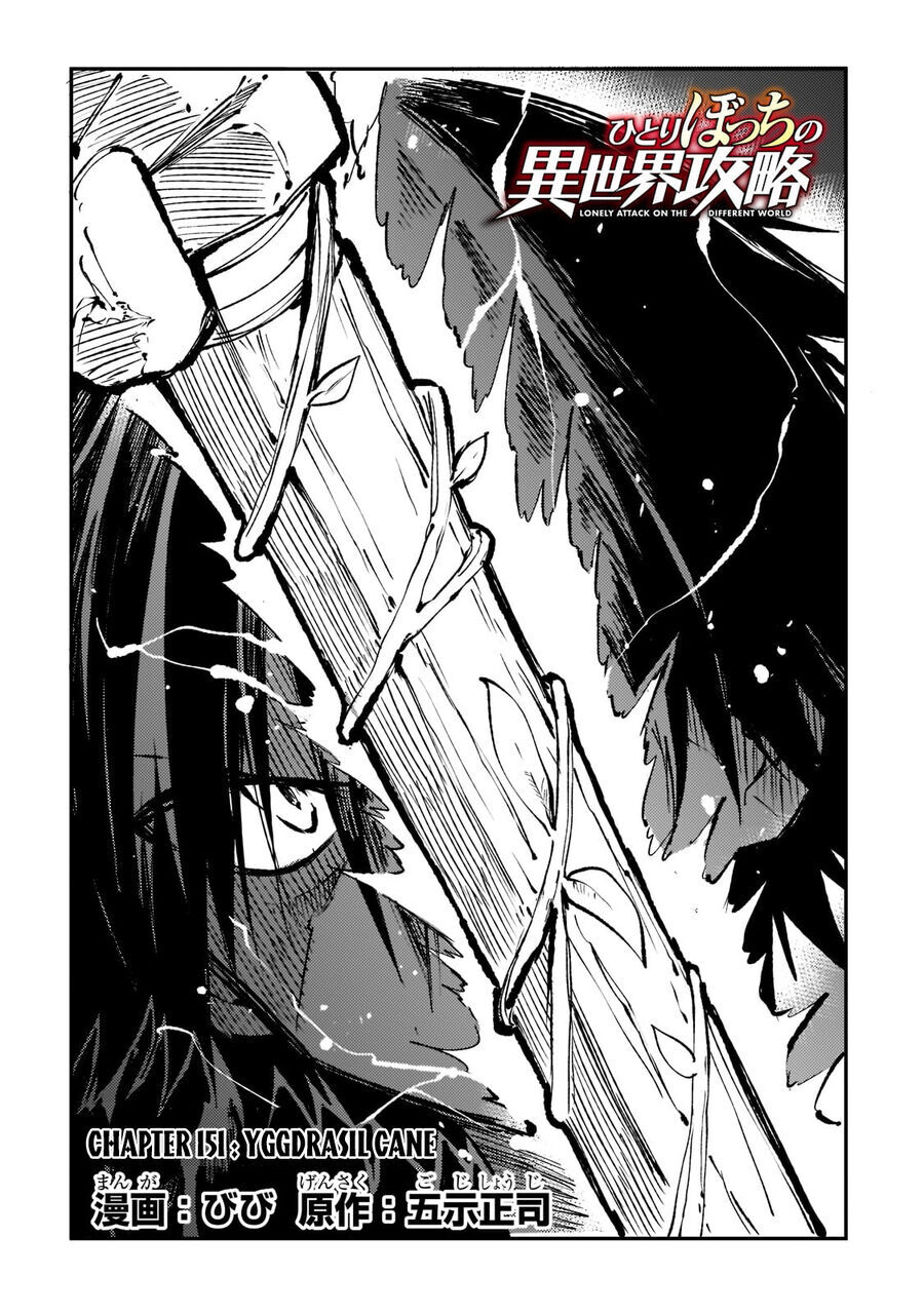 Hành Trình Cô Độc Nơi Dị Giới Chap 151 - Next Chap 152