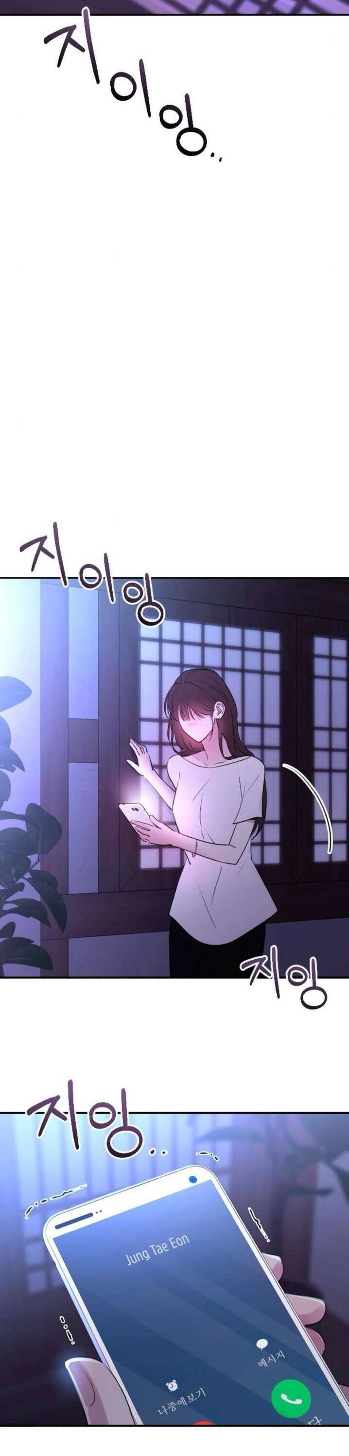 Hành Vi Khốn Nạn Chap 43 - Next Chap 44