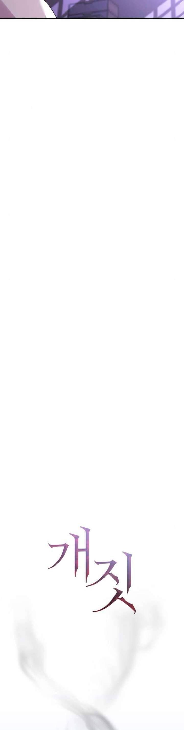 Hành Vi Khốn Nạn Chap 44 - Next Chap 45