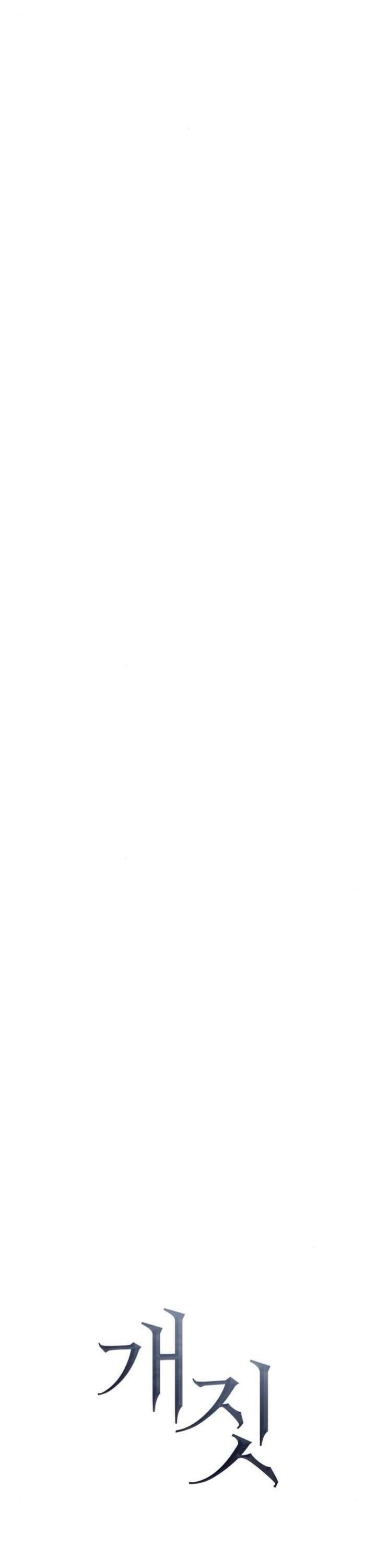 Hành Vi Khốn Nạn Chap 46 - Next Chap 47