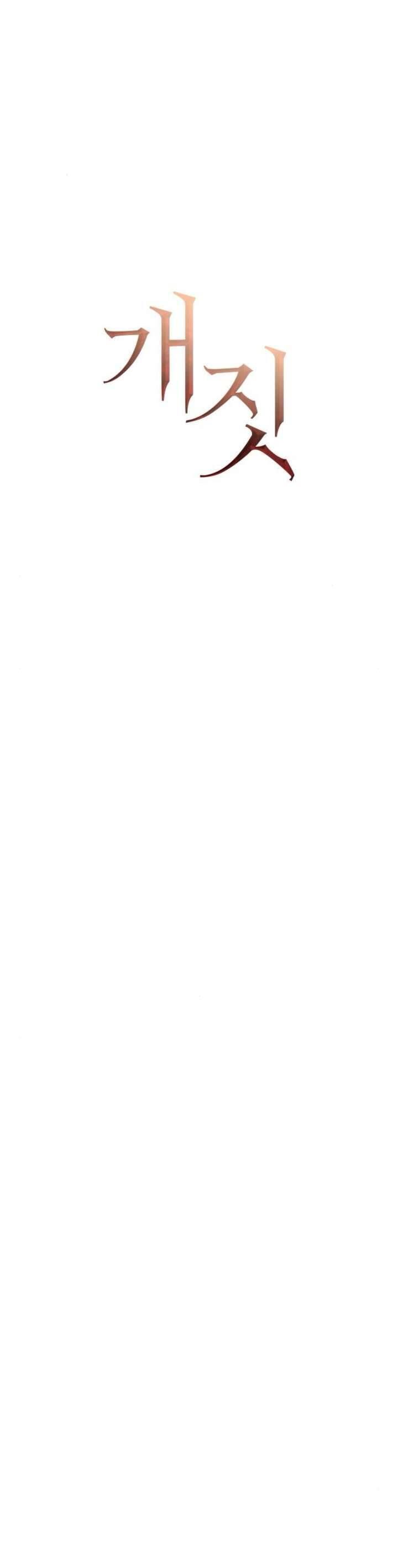 Hành Vi Khốn Nạn Chap 47 - Next Chap 48