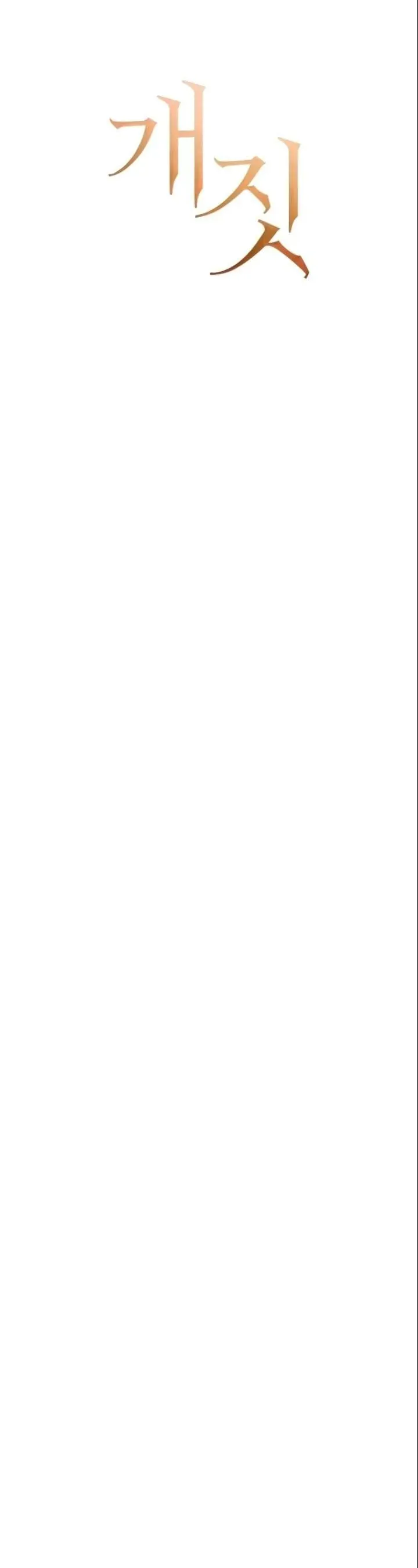 Hành Vi Khốn Nạn Chap 54 - Next Chap 55