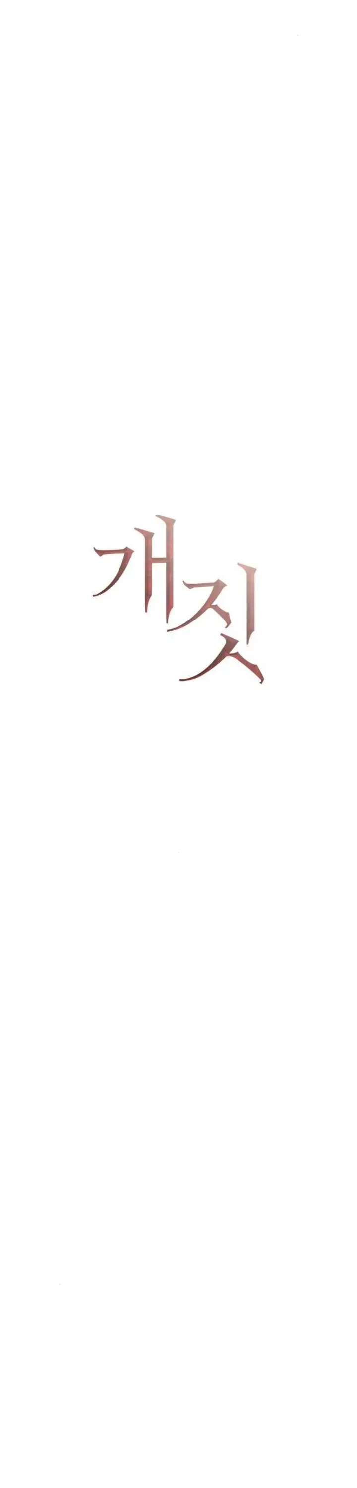 Hành Vi Khốn Nạn Chap 60 - Next Chap 61