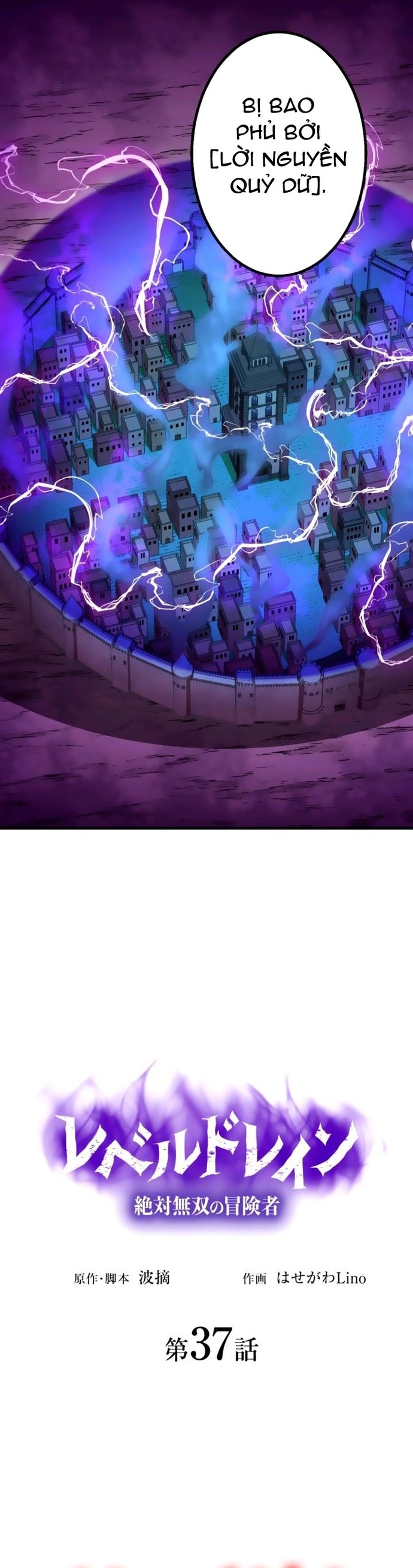 Hấp Thụ Cấp Độ Chap 37 - Next Chap 38