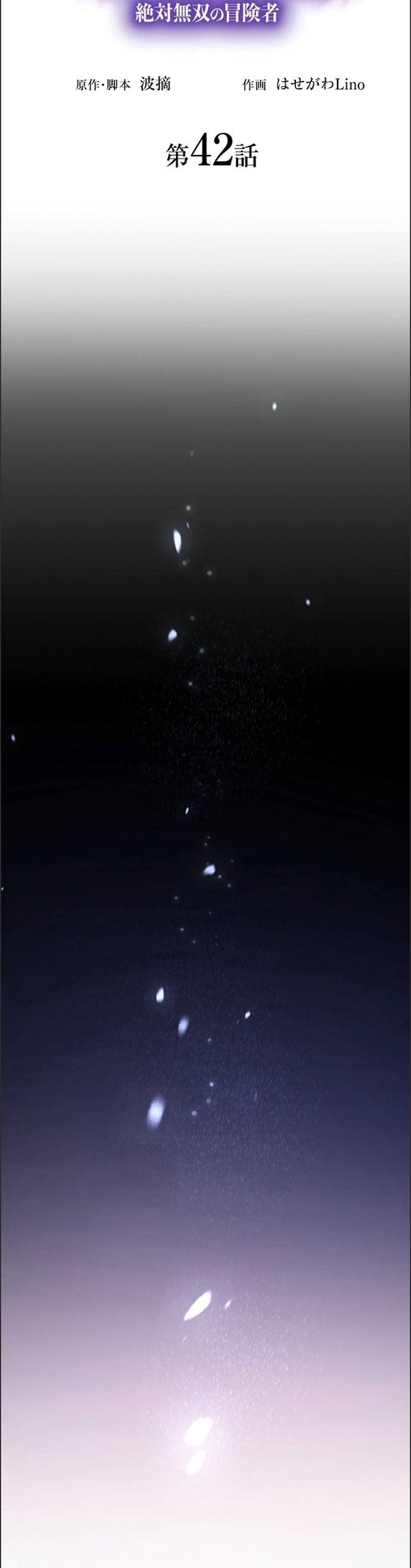 Hấp Thụ Cấp Độ Chap 42 - Next Chap 43