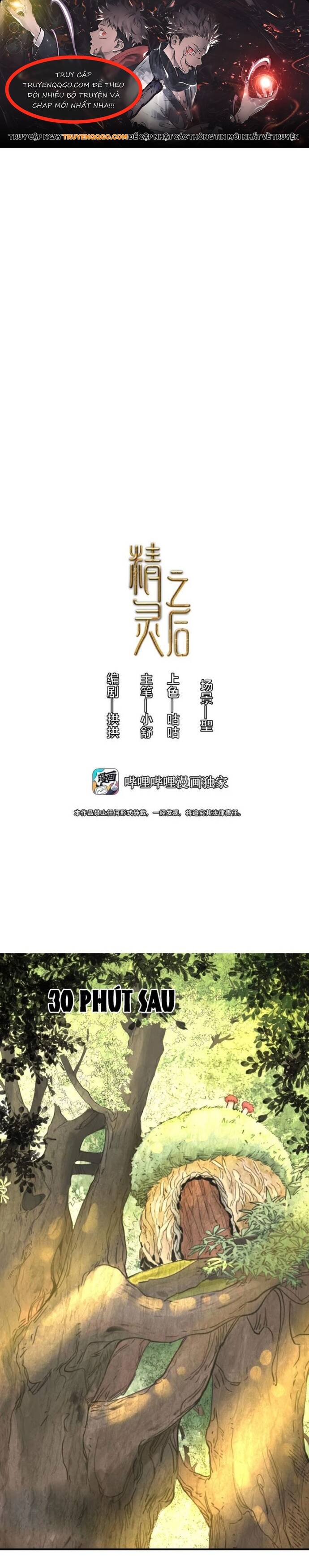 Hậu Duệ Tinh Linh Chap 3 - Next Chap 4