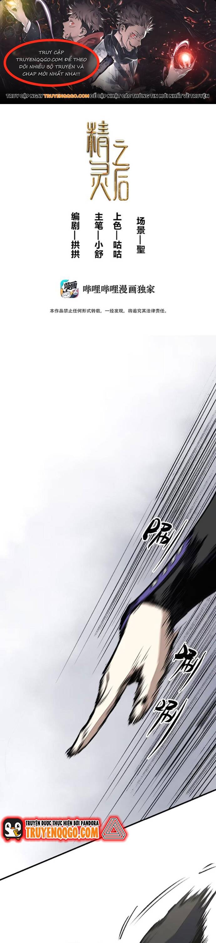 Hậu Duệ Tinh Linh Chap 7 - Next Chap 8