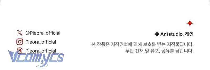 Hầu Gái Độc Quyền Của Hoàng Hậu Phản Diện Chap 76 - Next Chap 77