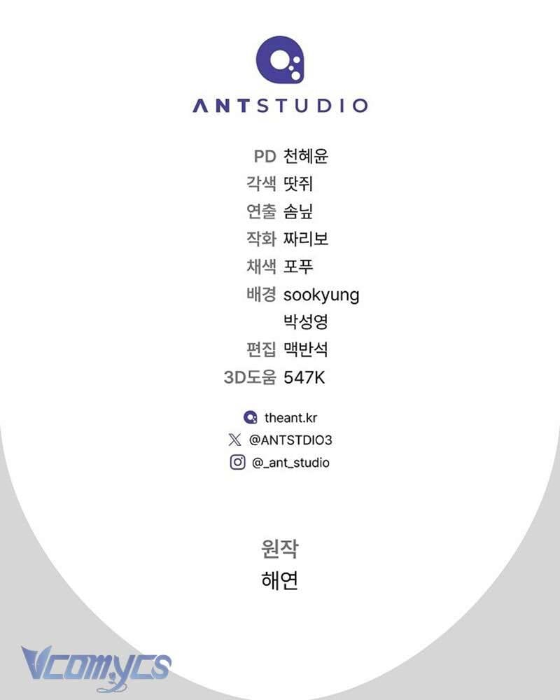 Hầu Gái Độc Quyền Của Hoàng Hậu Phản Diện Chap 77 - Next Chap 78