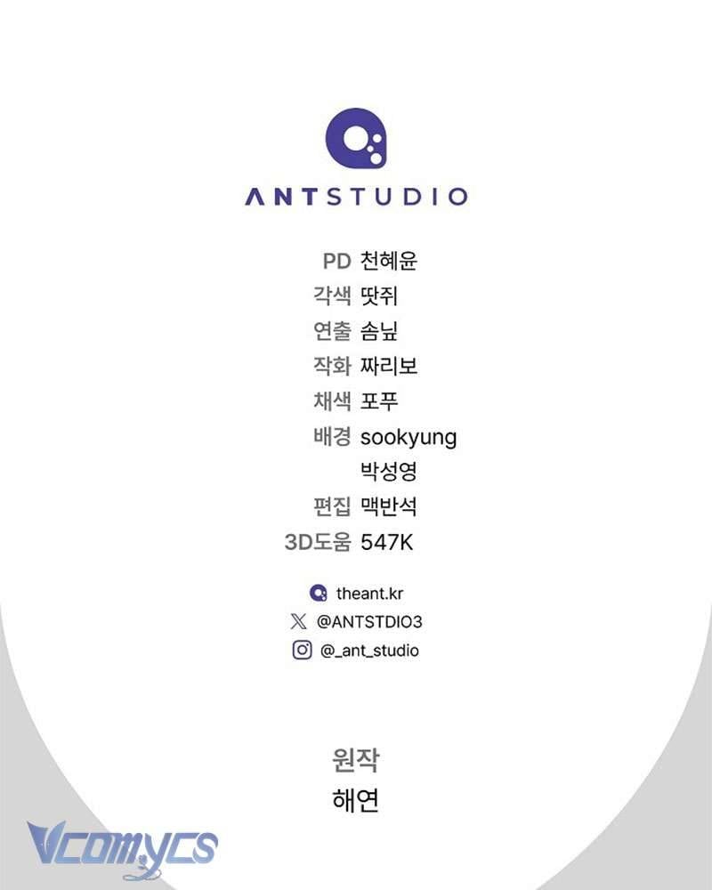 Hầu Gái Độc Quyền Của Hoàng Hậu Phản Diện Chap 81 - Next Chap 82