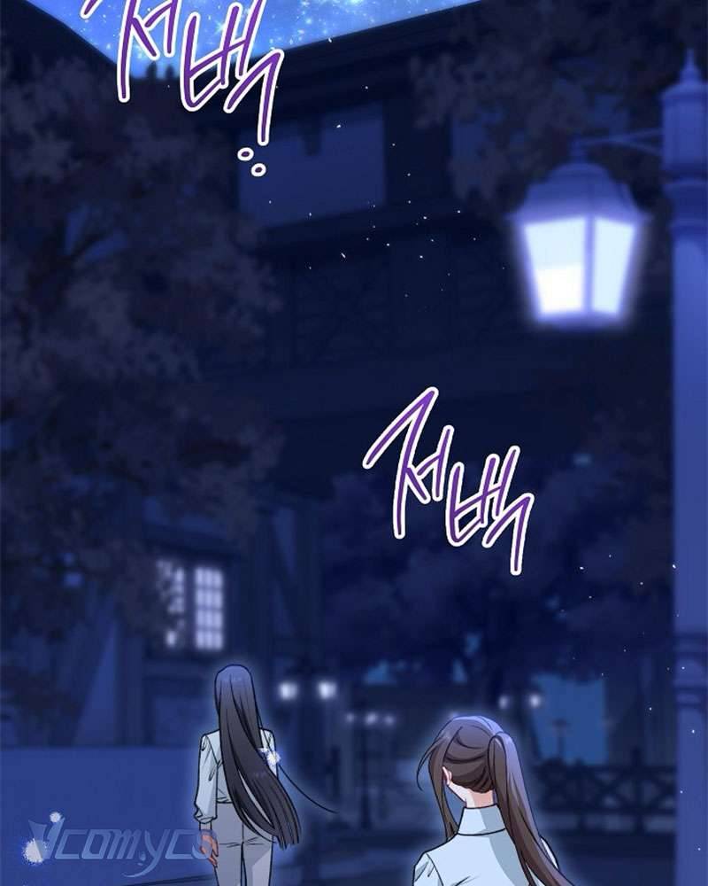 Hầu Gái Độc Quyền Của Hoàng Hậu Phản Diện Chap 81 - Next Chap 82