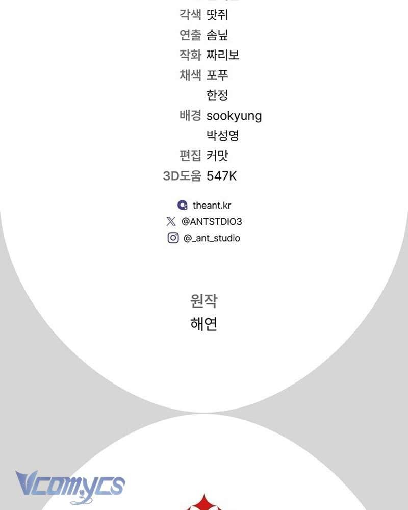 Hầu Gái Độc Quyền Của Hoàng Hậu Phản Diện Chap 85 - Next Chap 86