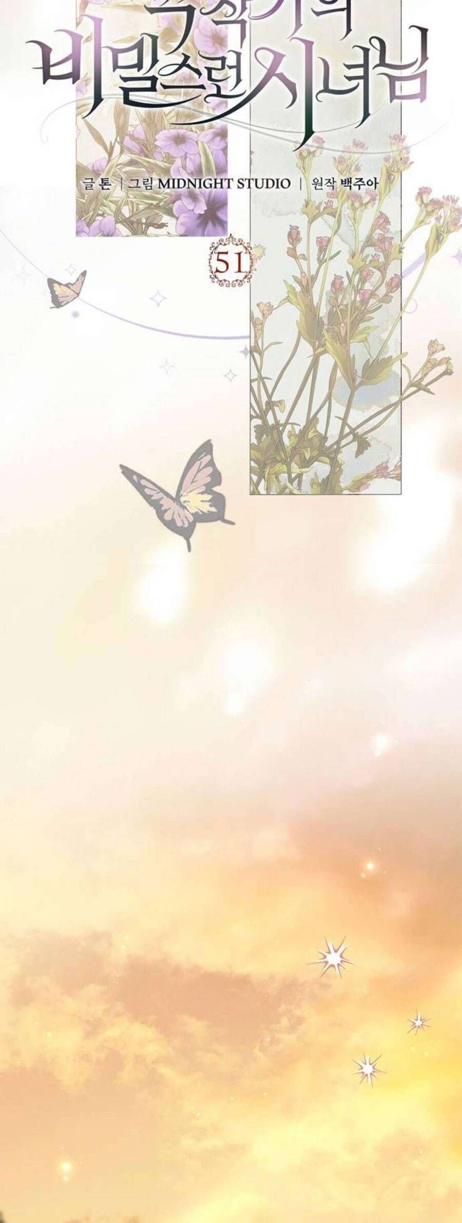 Hầu Nữ Bí Mật Của Bá Tước Chap 51 - Next Chap 52