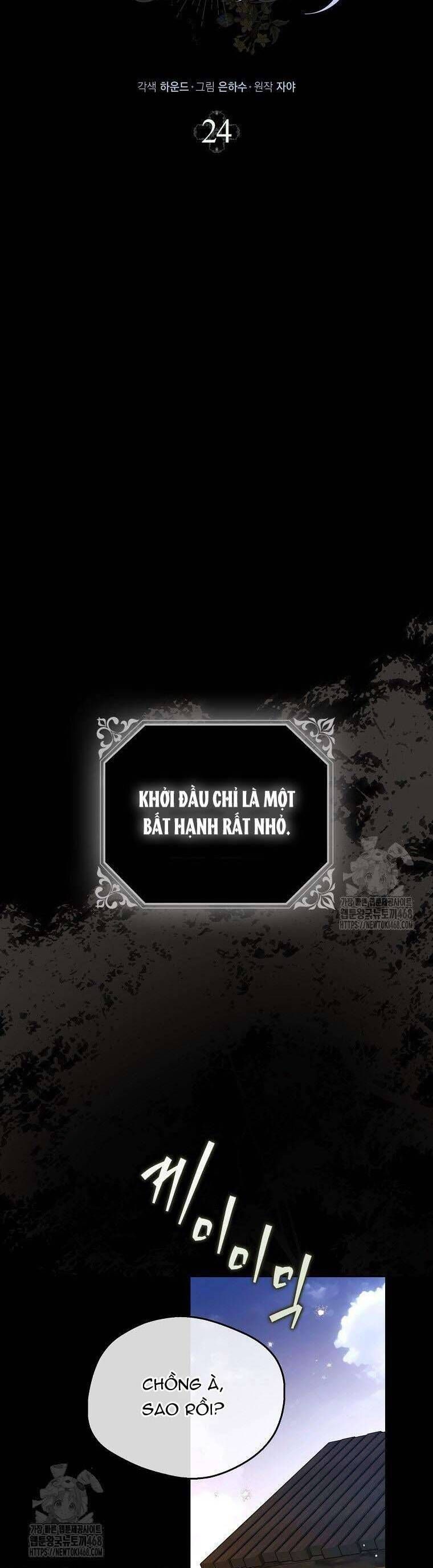 Hầu Tước Marron Chap 24 - Next Chap 25