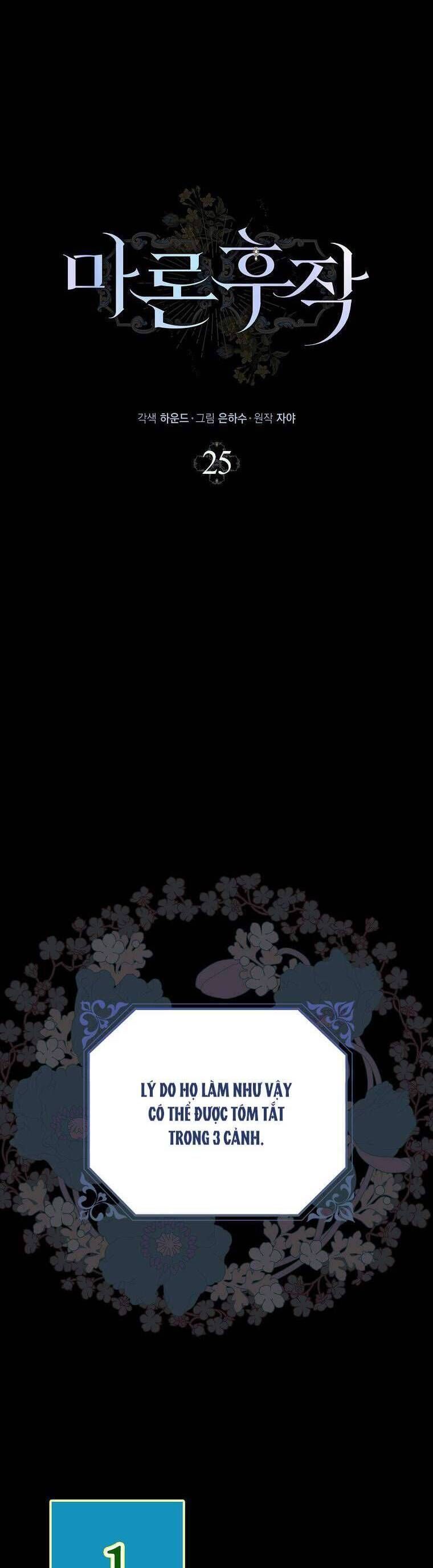 Hầu Tước Marron Chap 25 - Next Chap 26