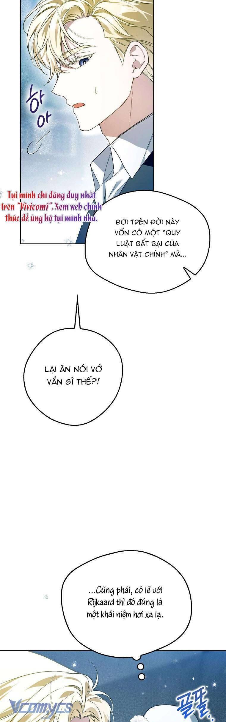 Hầu Tước Marron Chap 25 - Next Chap 26