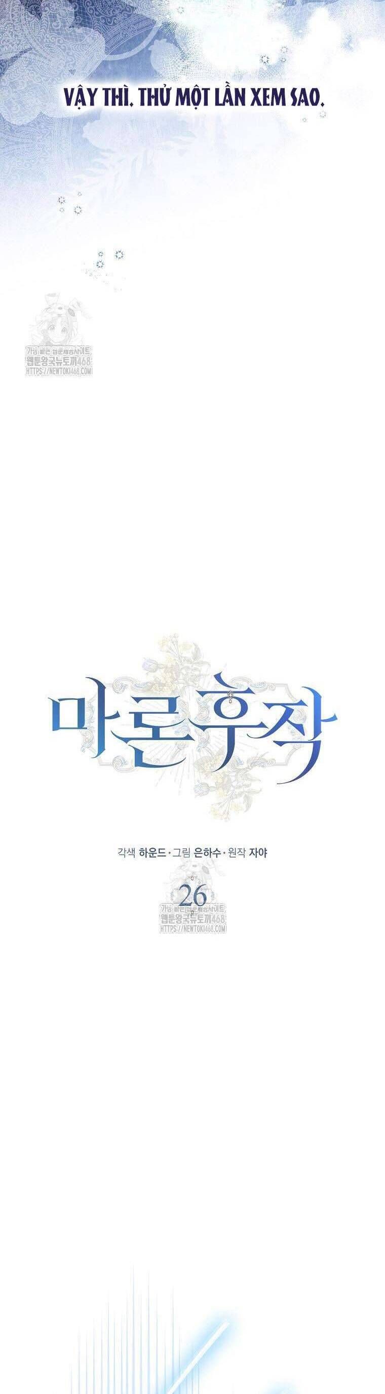 Hầu Tước Marron Chap 26 - Next Chap 27