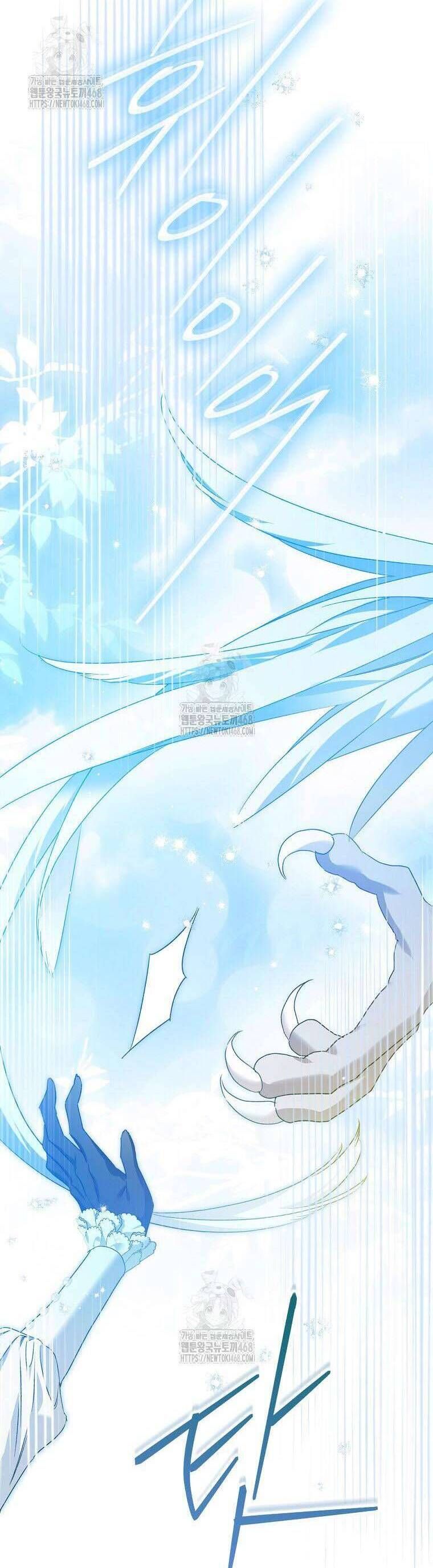 Hầu Tước Marron Chap 26 - Next Chap 27