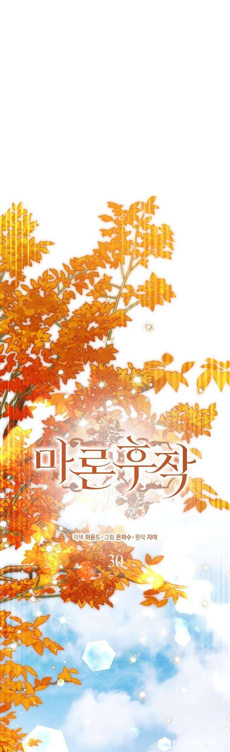 Hầu Tước Marron Chap 30 - Next Chap 31