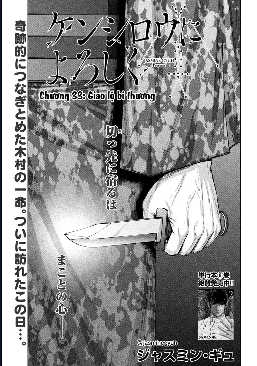 Hãy Gửi Lời Chào Của Tôi Tới Kenshiro Chap 33 - Next Chap 34