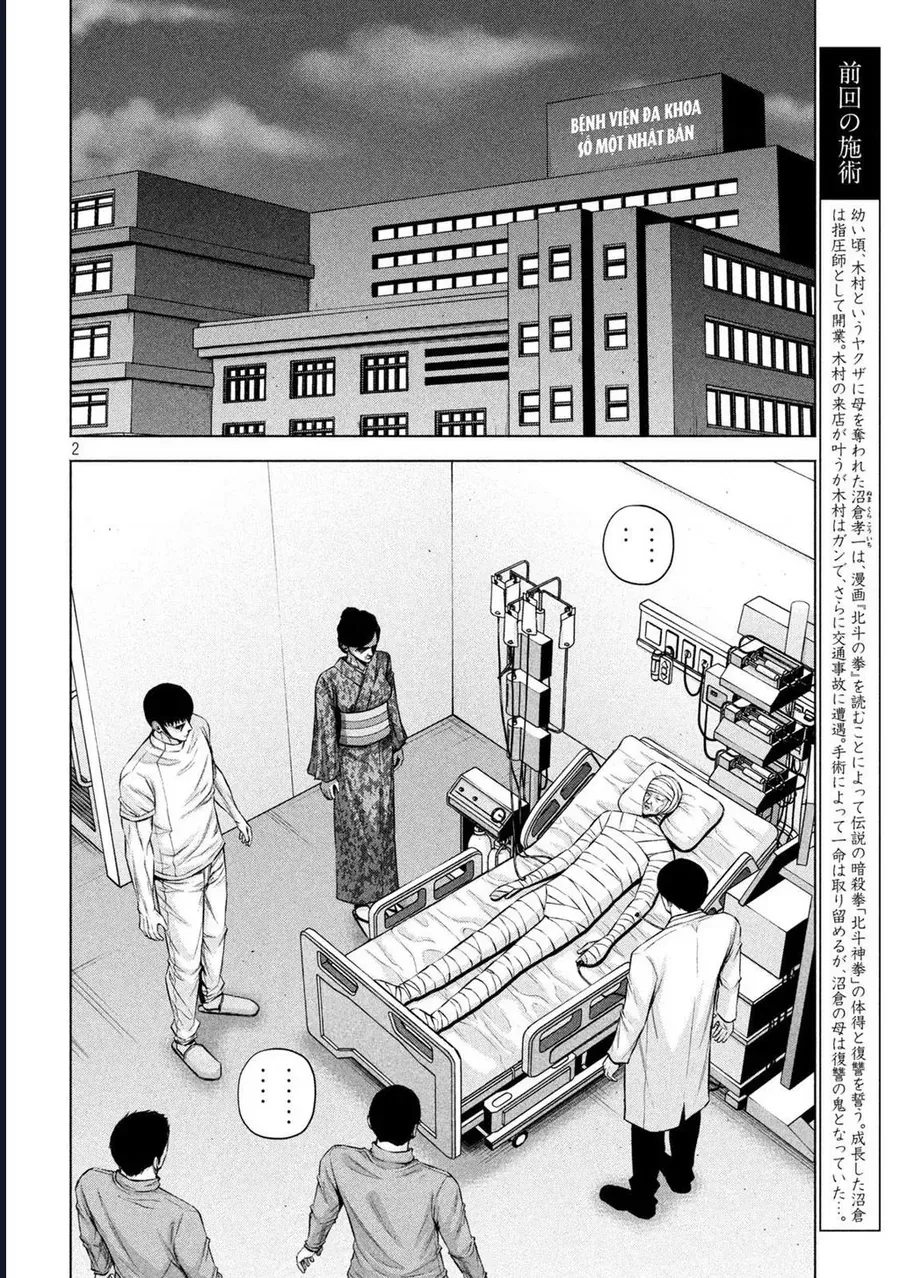 Hãy Gửi Lời Chào Của Tôi Tới Kenshiro Chap 33 - Next Chap 34