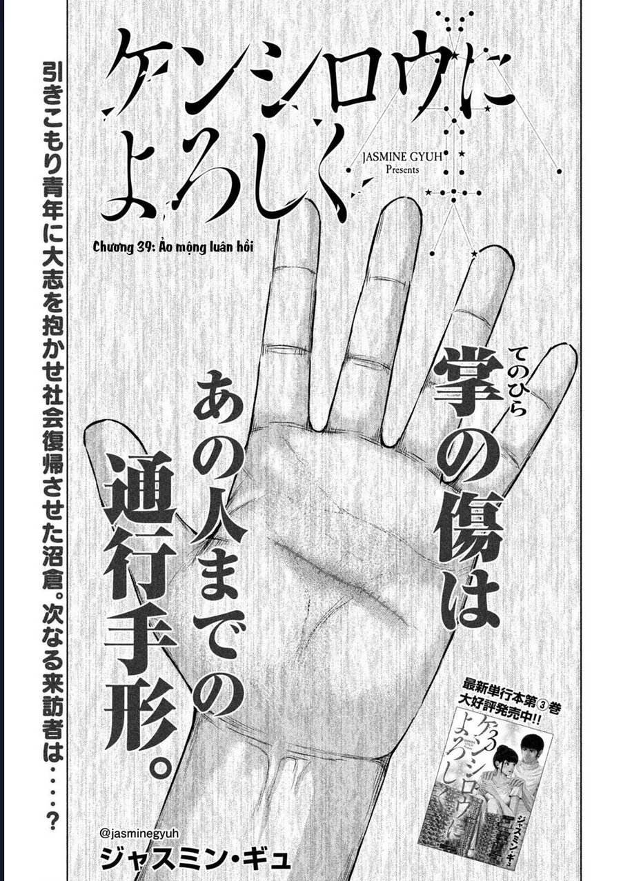 Hãy Gửi Lời Chào Của Tôi Tới Kenshiro Chap 39 - Next Chap 40