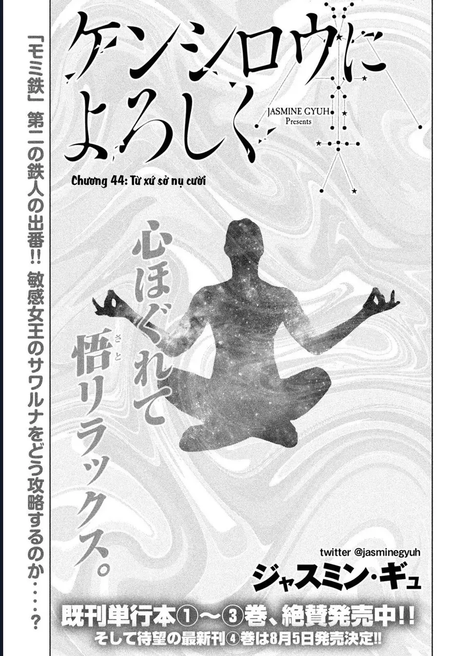 Hãy Gửi Lời Chào Của Tôi Tới Kenshiro Chap 44 - Next Chap 45