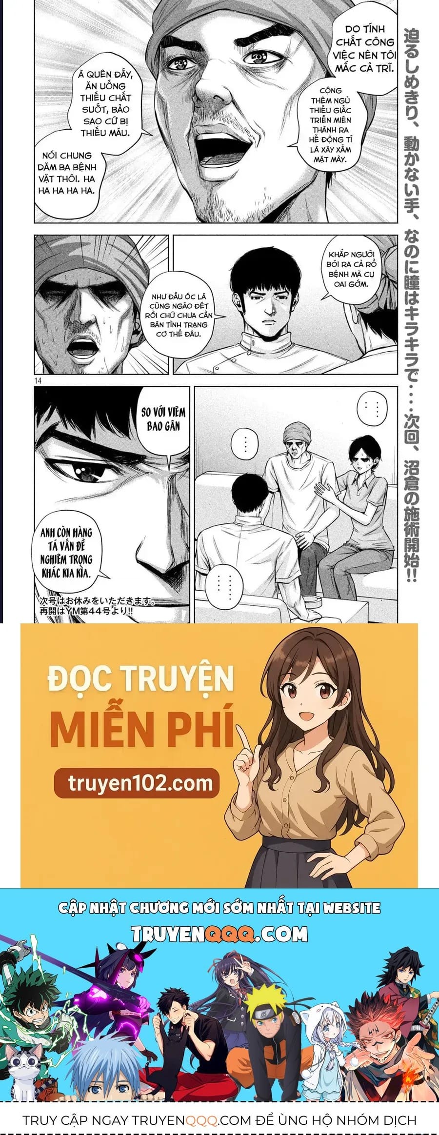 Hãy Gửi Lời Chào Của Tôi Tới Kenshiro Chap 49 - Next Chap 50