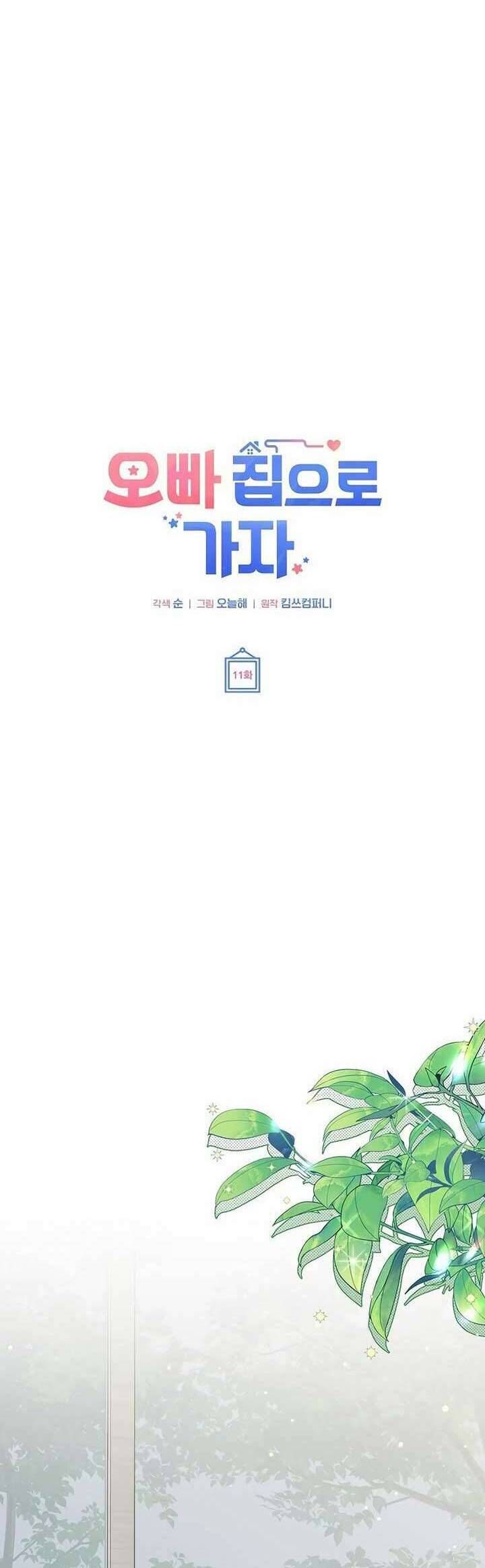 Hãy Tới Nhà Anh Đi Chap 11 - Next Chap 12