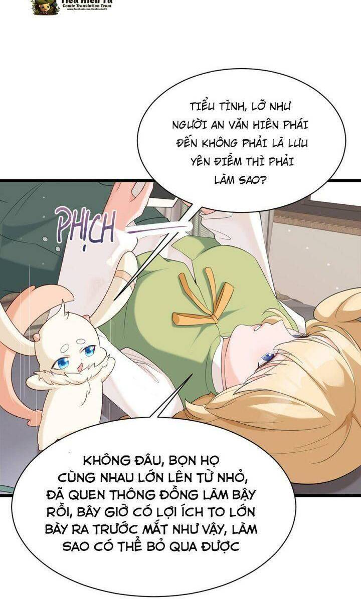 Hệ Thống Siêu Cấp Trà Xanh Chap 21 - Next Chap 22