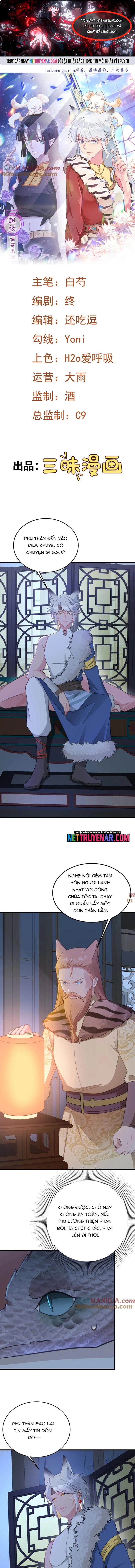 Hệ Thống Siêu Cấp Trà Xanh Chap 61 - Next Chap 62