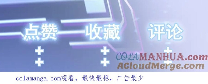 Hệ Thống Siêu Cấp Trà Xanh Chap 62 - Next Chap 63