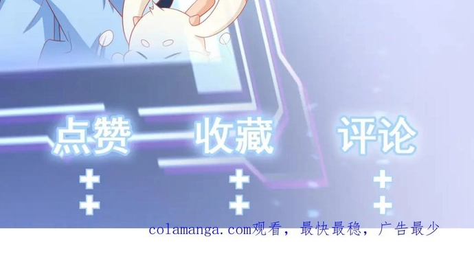 Hệ Thống Siêu Cấp Trà Xanh Chap 68 - Next Chap 69